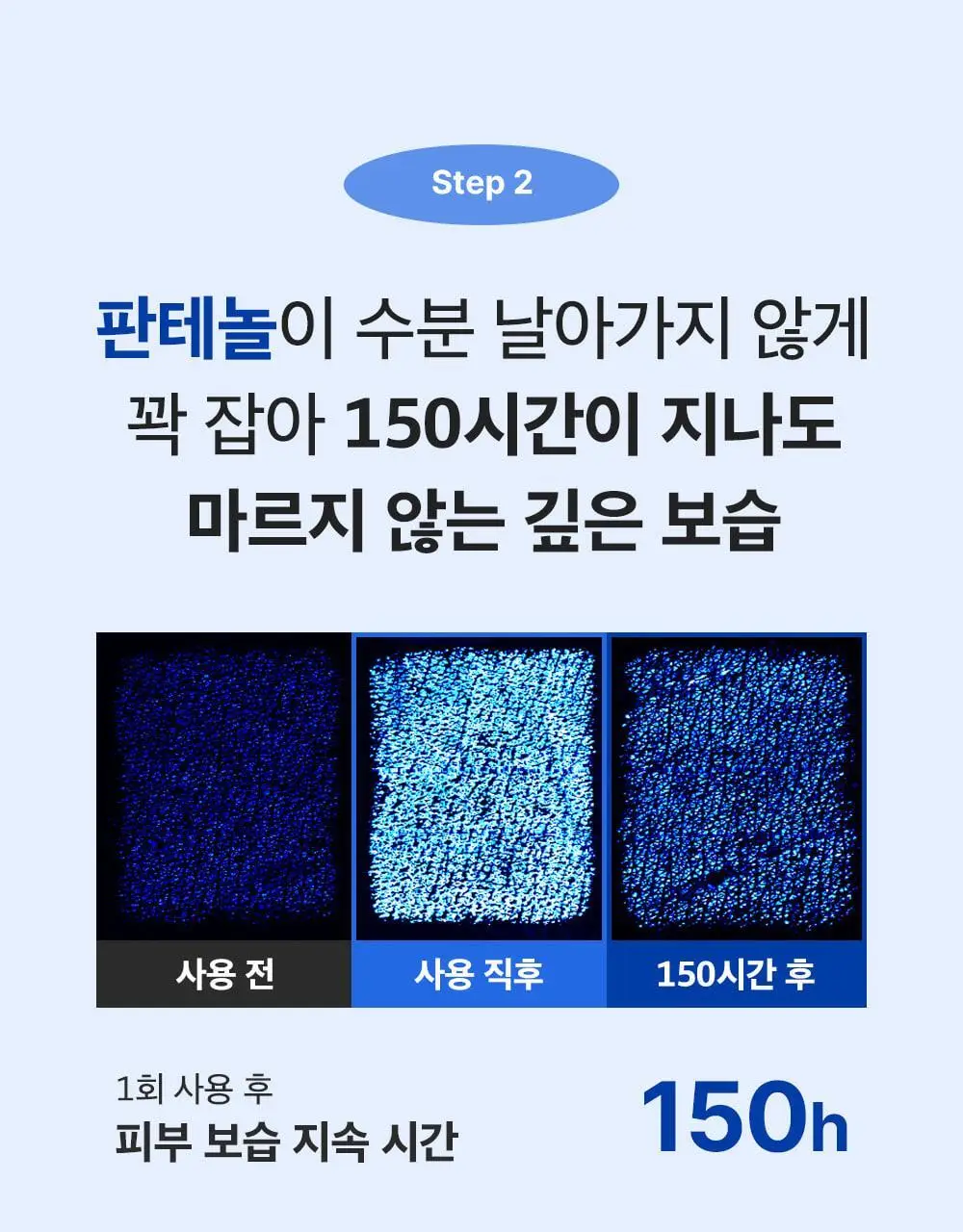 [고함량PDRN/수분장벽] 성분에디터 알래스카 PDRN 울트라 모이스처라이징 배리어 크림 50ml 상세페이지 42